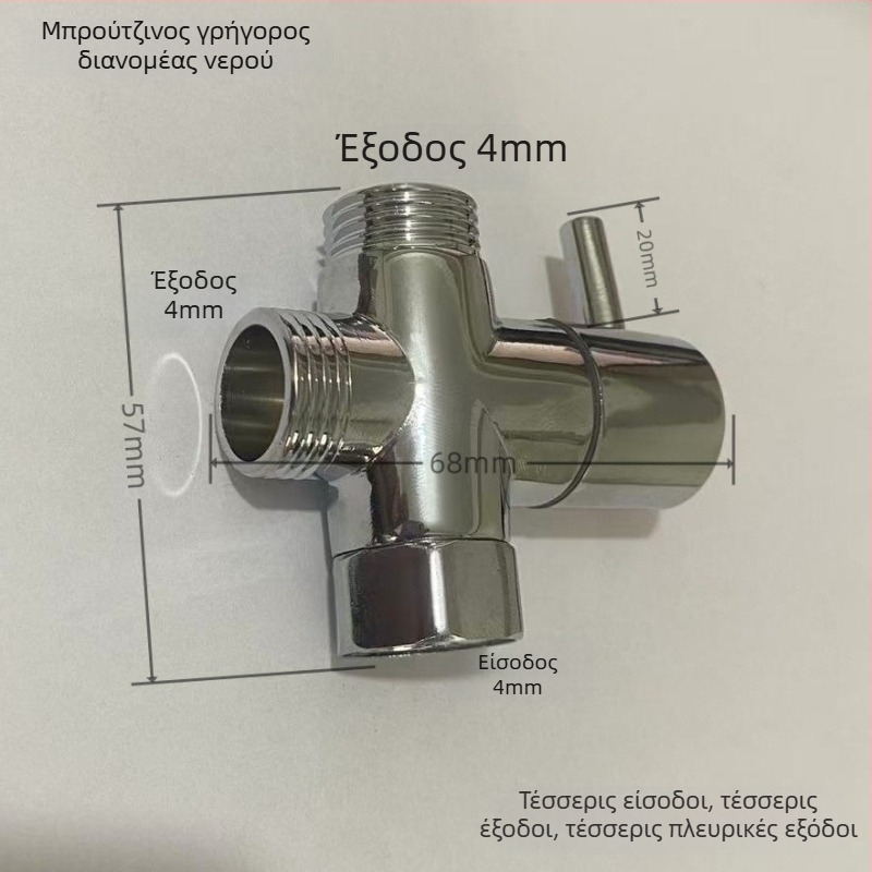Χαλκός διανομέας νερού ντους - 1 είσοδος, 2 έξοδοι, σύνδεση 4/6 σημείων, υψηλή ροή, αξεσουάρ ντους τριών κατευθύνσεων
