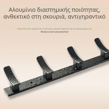 Κρεμάστρα τοίχου για μπάνιο και είσοδο, μοντέλο 955, υλικό space aluminum, επίστρωση ηλεκτροπλατίωσης, στυλ μοντέρνος μινιμαλισμός