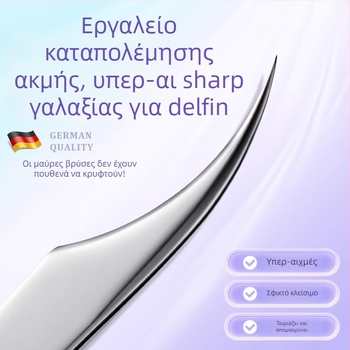 Επαγγελματικό εργαλείο ομορφιάς από ανοξείδωτο ατσάλι: κλιπ κυτταρικού τύπου για ακμή με σχέδιο δελφινιού, προέλευση Yangjiang, Γκουαντόν, διάρκεια ζωής 5 ετών