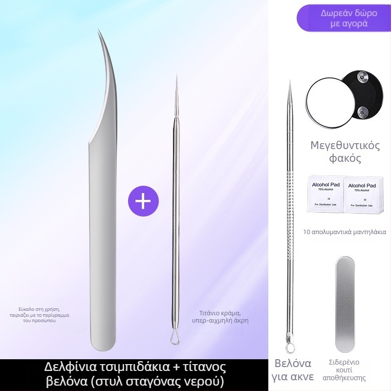 Επαγγελματικό εργαλείο ομορφιάς από ανοξείδωτο ατσάλι: κλιπ κυτταρικού τύπου για ακμή με σχέδιο δελφινιού, προέλευση Yangjiang, Γκουαντόν, διάρκεια ζωής 5 ετών