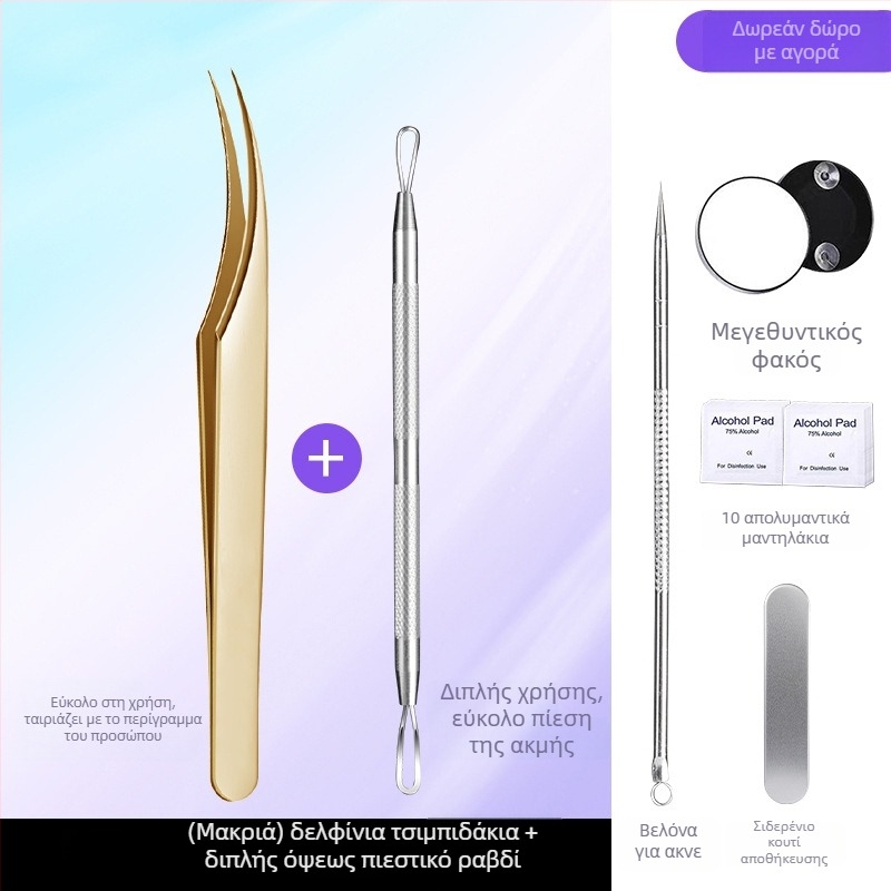 Επαγγελματικό εργαλείο ομορφιάς από ανοξείδωτο ατσάλι: κλιπ κυτταρικού τύπου για ακμή με σχέδιο δελφινιού, προέλευση Yangjiang, Γκουαντόν, διάρκεια ζωής 5 ετών