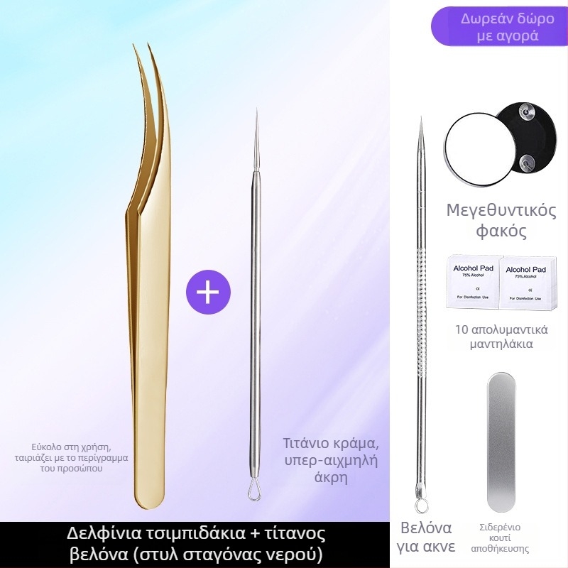 Επαγγελματικό εργαλείο ομορφιάς από ανοξείδωτο ατσάλι: κλιπ κυτταρικού τύπου για ακμή με σχέδιο δελφινιού, προέλευση Yangjiang, Γκουαντόν, διάρκεια ζωής 5 ετών