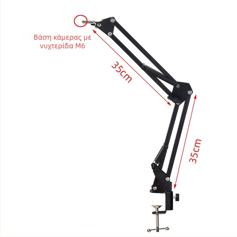 Σταντ μικροσκοπίου με περιστρεφόμενο βραχίονα για βιομηχανικές κάμερες, τηλεσκοπικός αναδιπλούμενος φακός, 5x ωπτικό φακό, μοντέλο HY-SJBB