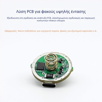 Φανάρι ποδηλάτου με προβολέα και λειτουργία προειδοποίησης, Ospower, χωρητικότητα 999999