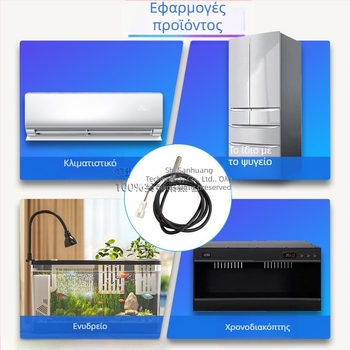 Αισθητήρας θερμοστοιχείου θερμοκρασίας - Probe, 3950 NTC, 10K, ακρίβεια 1%