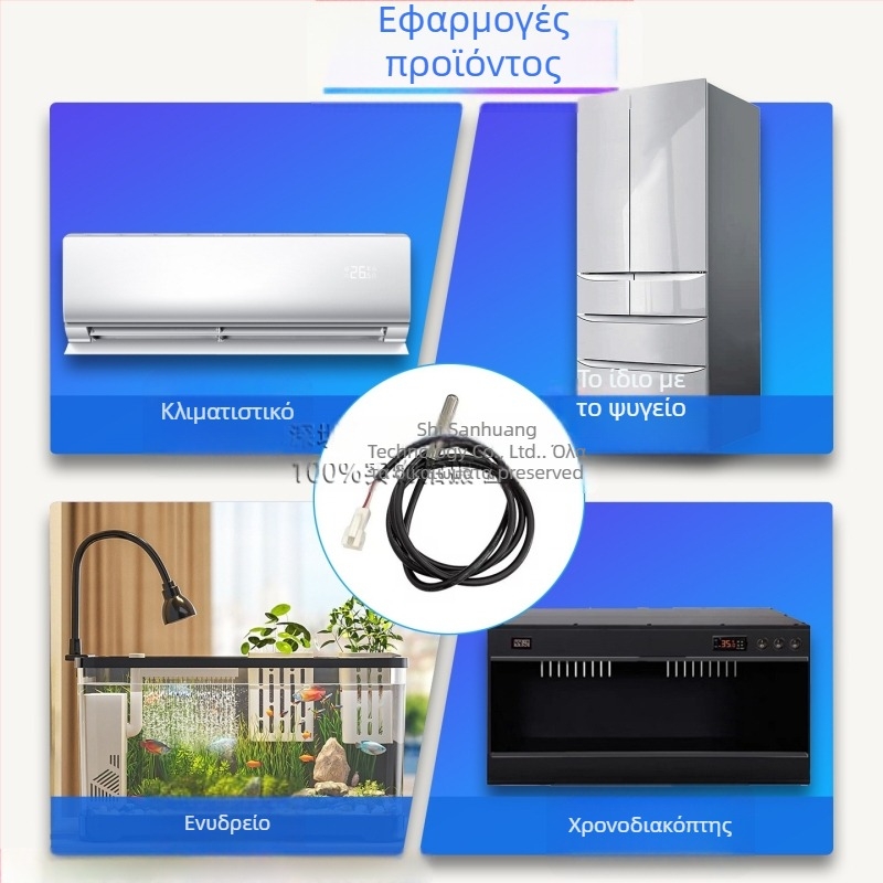 Αισθητήρας θερμοστοιχείου θερμοκρασίας - Probe, 3950 NTC, 10K, ακρίβεια 1%