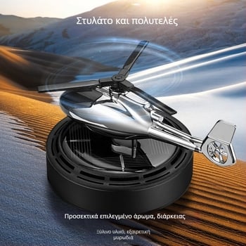 Αρωματικό αυτοκινήτου Ou Xin — κράμα, απλός σχεδιασμός, εξάλειψη οσμών