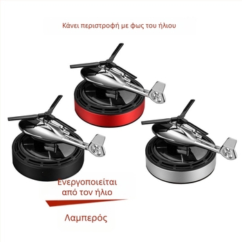 Αρωματικό αυτοκινήτου Ou Xin — κράμα, απλός σχεδιασμός, εξάλειψη οσμών