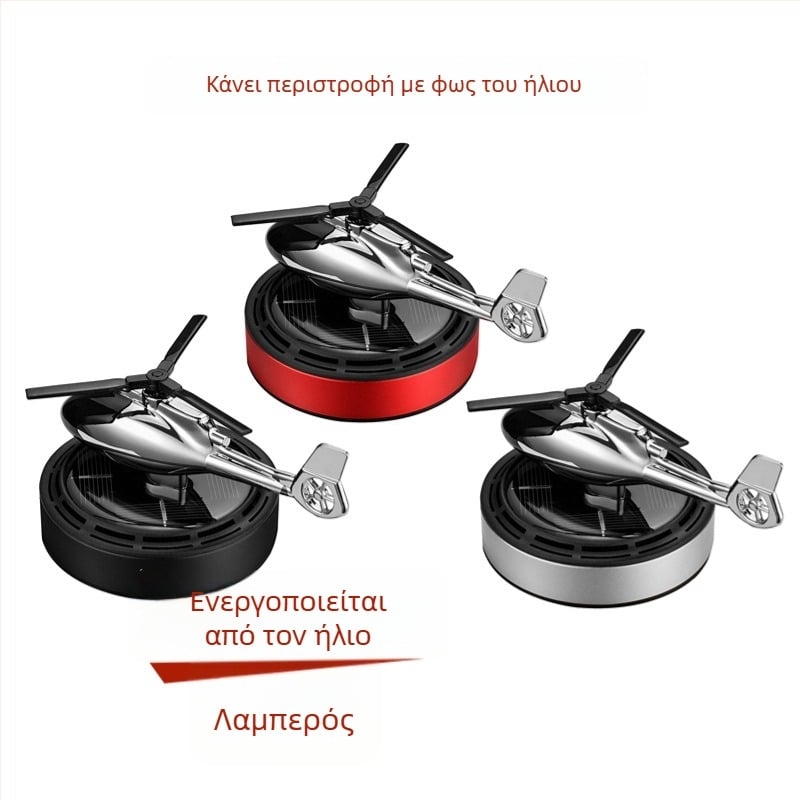 Αρωματικό αυτοκινήτου Ou Xin — κράμα, απλός σχεδιασμός, εξάλειψη οσμών