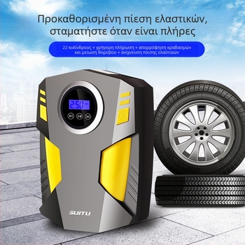 Φορητή αντλία αέρα αυτοκινήτου, 12V, 120W, 25 L/min, Ψηφιακή οθόνη, Μετρητής πίεσης ελαστικών