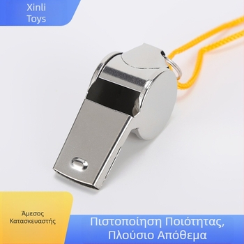 Μεταλλική σφυρίχτρα με κορδόνι, φορητή σφυρίχτρα διαιτητή, προσαρμοσμένο λογότυπο, κουτί 2000 τεμάχια