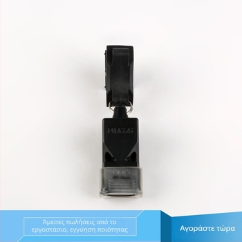 ABS αθλητική σφυρίχτρα για μπάσκετ, ποδόσφαιρο και βόλεϊ – διαιτητής/προπονητής εκπαίδευσης, σετ 240 τεμάχια, εκτυπωμένο λογότυπο