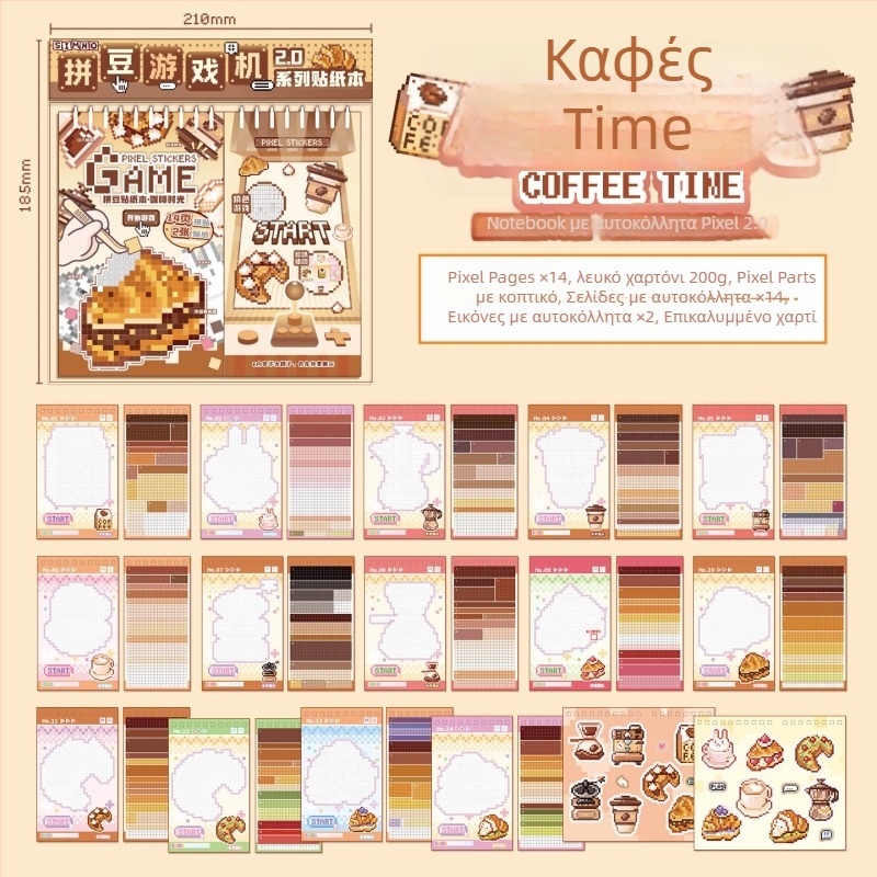 Σετ αυτοκόλλητων Pixel Mosaic - Xinmo, Χαρτί, Γλυκό στυλ, Χειροποίητο: αυτοκόλλητα, εκτύπωση, πλήρης χειροτεχνία, Μοντέλο Xinmo--Bean Mosaic Game Machine 2.0, Unisex