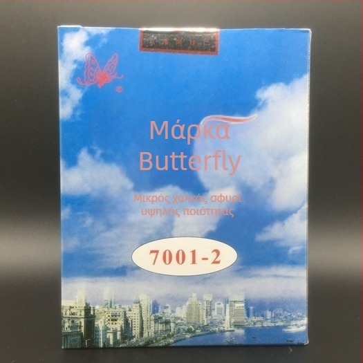 Σφυρίχτρα Butterfly από ανοξείδωτο ατσάλι για προπονητή, διαιτητή, σωτήρα – μοντέλο 78545-41