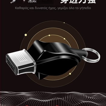 Επαγγελματική σφυρίχτρα διαιτητή για εξωτερικές προπονήσεις — ήχος υψηλού τόνου, χρήση διάσωσης/επιβίωσης, κατάλληλη για μπάσκετ και φυσική αγωγή