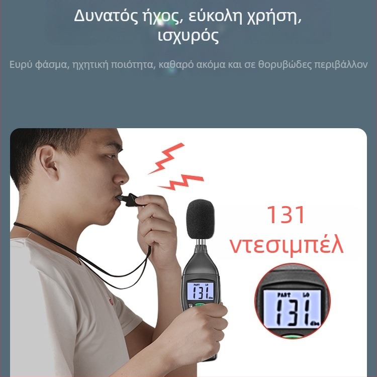 Επαγγελματική σφυρίχτρα διαιτητή για εξωτερικές προπονήσεις — ήχος υψηλού τόνου, χρήση διάσωσης/επιβίωσης, κατάλληλη για μπάσκετ και φυσική αγωγή