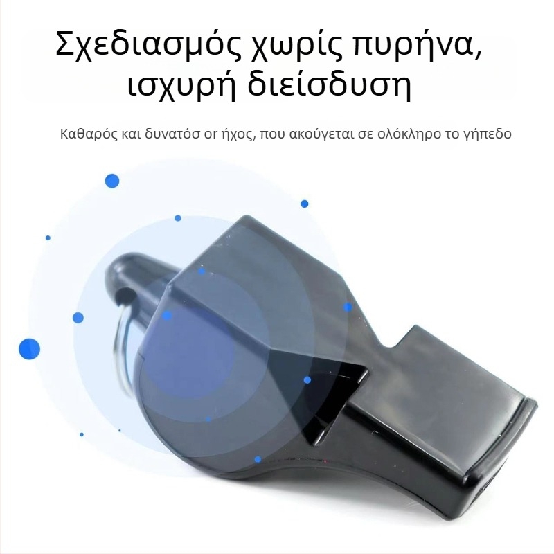 Σφυρίχτρα με μορφή δελφινιού για αθλητική προπόνηση, πλαστικό — κατάλληλη για δασκάλους φυσικής αγωγής και διαιτητές μπάσκετ, υπαίθρια χρήση