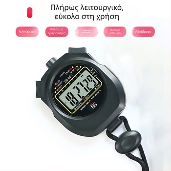 Ηλεκτρονικός χρονομετρητής για εκπαίδευση και αγώνες στίβου; πλαστικό περίβλημα; μη αδιάβροχος; χωρίς λειτουργία παύσης; κατάλληλος για το τρέξιμο και άλλα αθλήματα με μπάλα