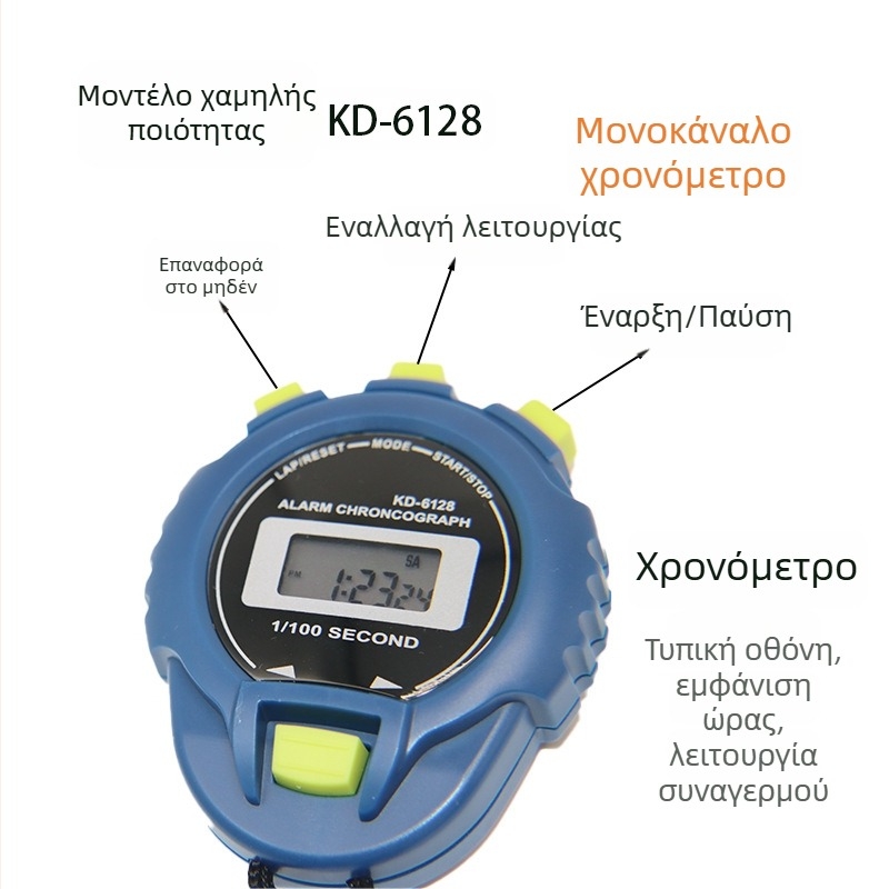 Ηλεκτρονικό χρονομέτρο για αθλητική προπόνηση — στίβος, τρέξιμο και κολύμβηση; αδιάβροχο, υπενθύμιση χρονισμού