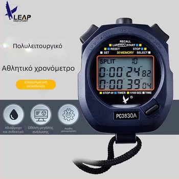 Tianfu PC3830A — Ψηφιακός χρονόμετρος με ημερολόγιο, ξυπνητήρι και αντίστροφη μέτρηση; ABS σώμα, αδιάβροχο, pause, αντιολισθητική επιφάνεια, τριγραμμική οθόνη