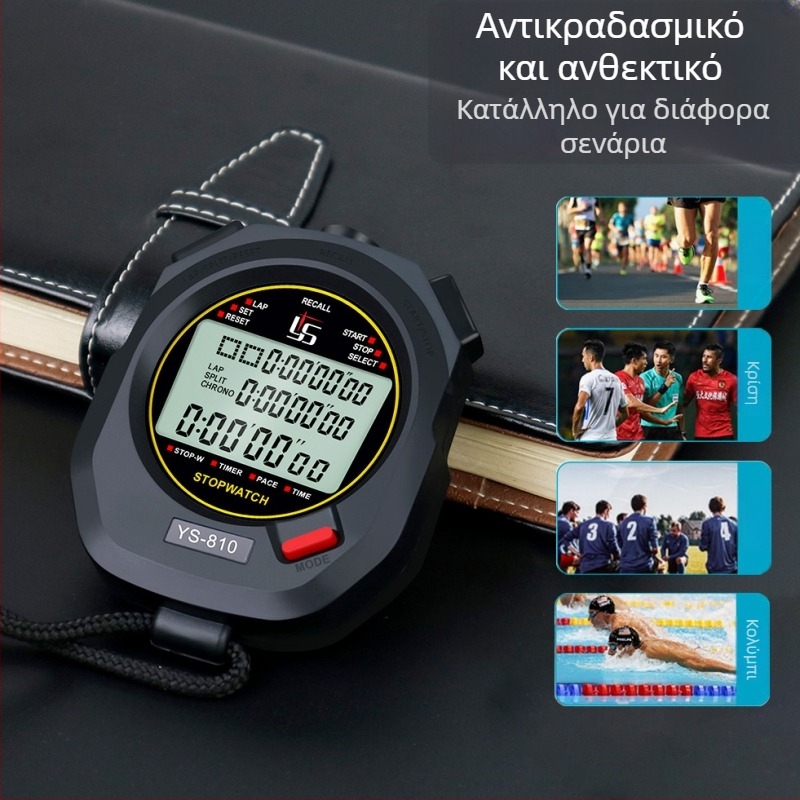 Ηλεκτρονικό χρονόμετρο πολλαπλών διαδρομών για στίβο και δρόμους — χρονόμετρο αγώνων ταχύτητας για εκπαιδευτικούς φυσικής αγωγής