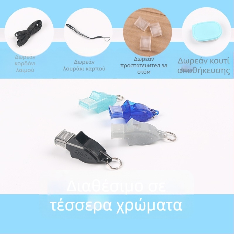 Σφυρίχτρα δελφινιού – διαιτητική, παιδική πλαστική σφυρίχτρα για ποδόσφαιρο & μπάσκετ, ABS