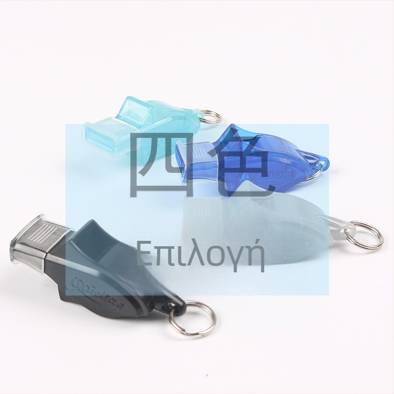 Σφυρίχτρα δελφινιού – διαιτητική, παιδική πλαστική σφυρίχτρα για ποδόσφαιρο & μπάσκετ, ABS