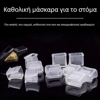 Hua Zai PVC σφυριχτήρα με προστατευτικό δοντιών από σιλικόνη για τα χείλη και θήκη για τη σφυριχτήρα