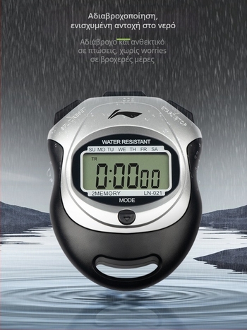 Li Ning ηλεκτρονικό χρονόμετρο με ABS σώμα, αδιάβροχο, λειτουργία παύσης, αντιολισθητικό (53 g, οθόνη μίας σειράς)