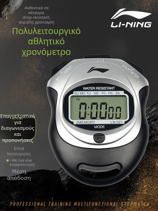 Li Ning ηλεκτρονικό χρονόμετρο με ABS σώμα, αδιάβροχο, λειτουργία παύσης, αντιολισθητικό (53 g, οθόνη μίας σειράς)