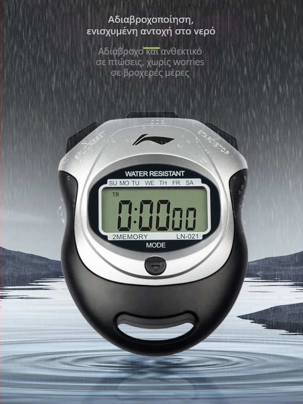 Li Ning ηλεκτρονικό χρονόμετρο με ABS σώμα, αδιάβροχο, λειτουργία παύσης, αντιολισθητικό (53 g, οθόνη μίας σειράς)