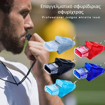 Τριγωνική σφυρίχτρα, υψηλού ήχου, ABS, Wei Yan, για μπασκετικές προπονήσεις και διαιτησία