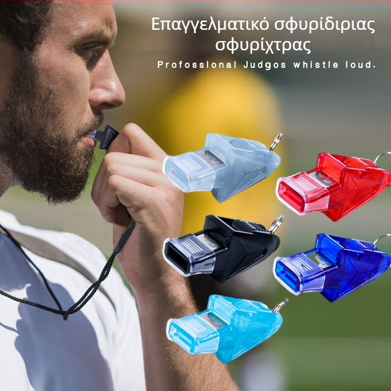 Τριγωνική σφυρίχτρα, υψηλού ήχου, ABS, Wei Yan, για μπασκετικές προπονήσεις και διαιτησία