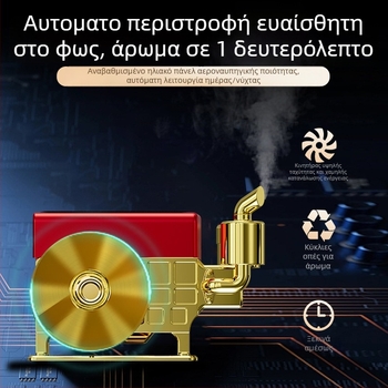 Αυτοκινητό δοχείο αρωματοθεραπείας από κράμα, στυλ Κινέζικής Παράδοσης, αυτοκινητικό αξεσουάρ, Μάρκα: Άλλες