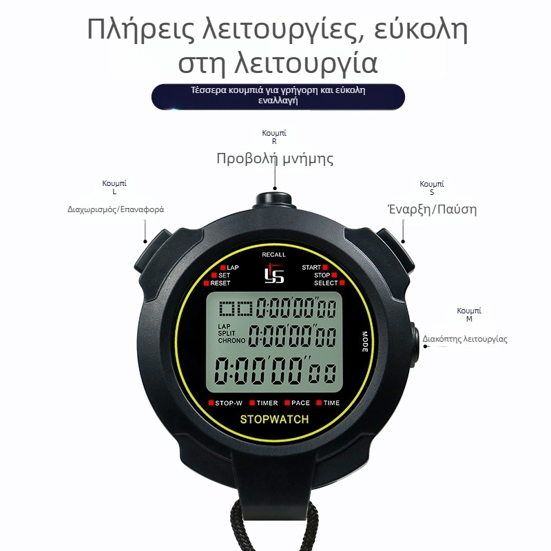 Ηλεκτρονικός χρονομετρητής με ABS περίβλημα, αδιάβροχος, λειτουργία παύσης, οθόνη τριών γραμμών, εκτύπωση λογότυπου