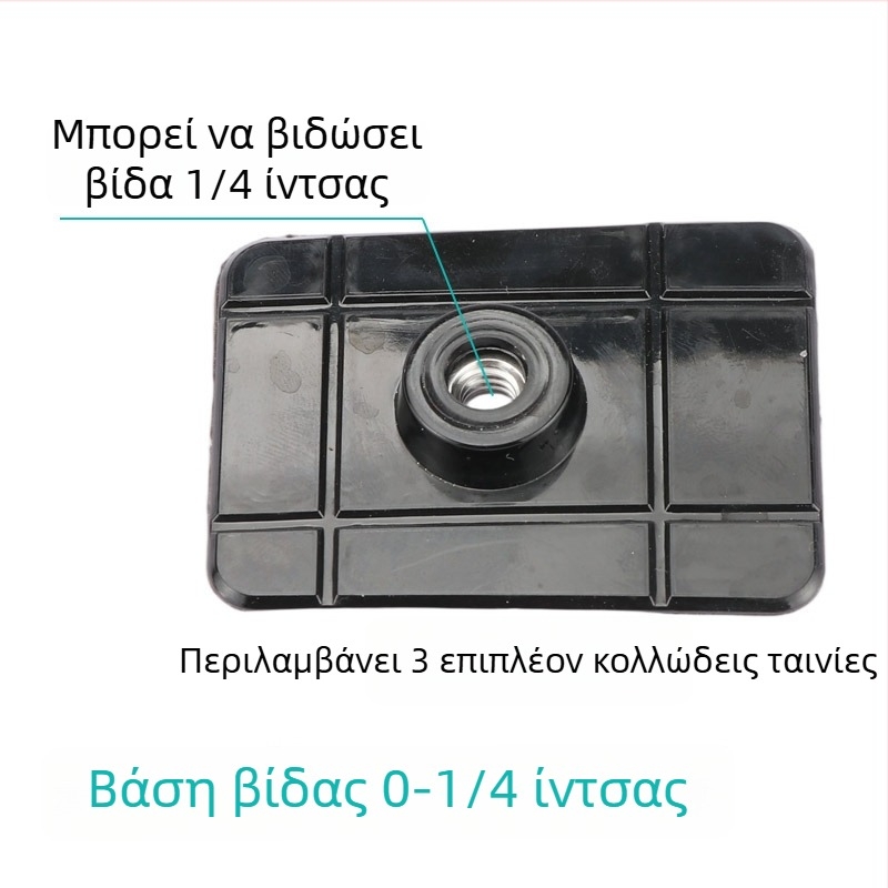 Αυτοκινητό στήριγμα κινητού με αξεσουάρ κεφαλής σφαίρας, κολλητή τοποθέτηση, 1/4 ίντσας προς 17 mm σφαίρα κεφαλή, γενική συμβατότητα, για κάμερες δράσης