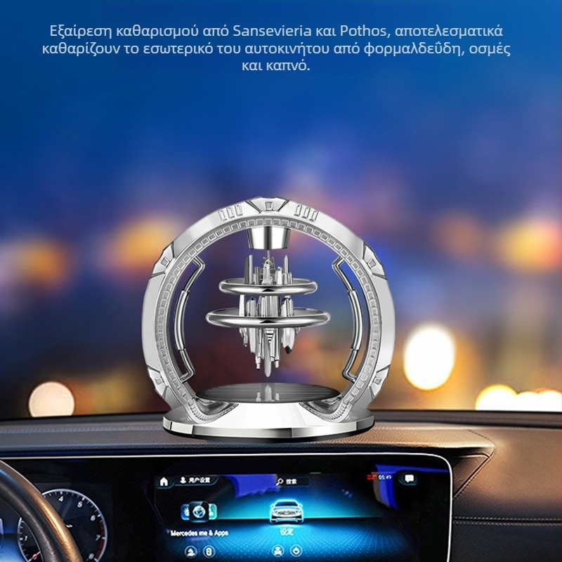 Αρωματικό αυτοκινήτου Sky City με ηλιακή ενέργεια για κεντρική κονσόλα