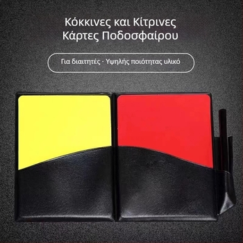 Σημαία βοηθού διαιτητή (PVC υλικό; δυνατότητα εκτύπωσης λογότυπου; δυνατότητα προσαρμογής; συσκευασία 500 τεμάχια)