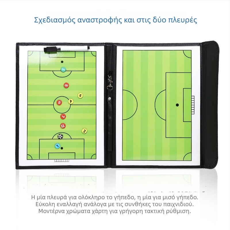 Μαγνητικός πίνακας τακτικής ποδοσφαίρου, διπλής όψεως, για διαιτητές και προπονητές