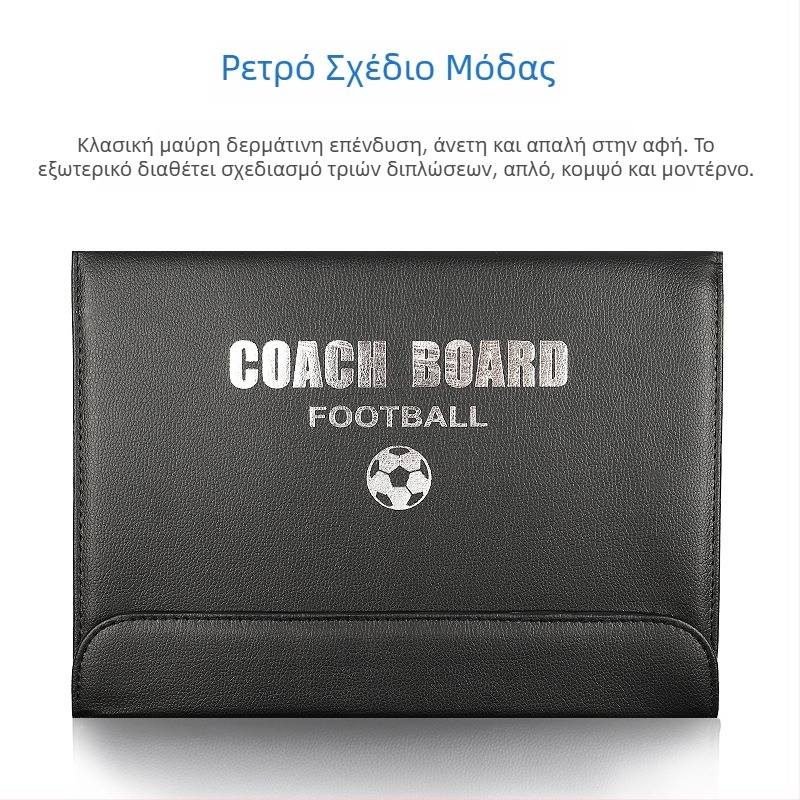 Μαγνητικός πίνακας τακτικής ποδοσφαίρου, διπλής όψεως, για διαιτητές και προπονητές