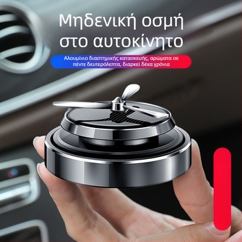 Θήκη αρώματος αυτοκινήτου από κράμα αλουμινίου, φυσικό άρωμα από ξύλο, φυσική εκπομπή πτητικού αρώματος, μάρκα Fawn running, προσαρμοζόμενο λογότυπο