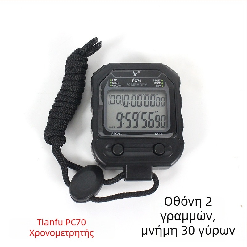 Ηλεκτρονικός χρονομετρητής Tianfu, ABS περίβλημα, λειτουργία παύσης, 65 g