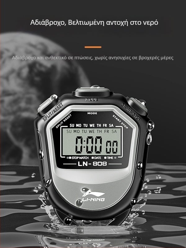 Li Ning ηλεκτρονικός χρονομετρητής για αθλητικούς αγώνες – Αδιάβροχος χρονόμετρο με παύση, ABS περίβλημα, 40 g, οθόνη 2 λωρίδων, για τρέξιμο, ποδηλασία και αθλήματα με μπάλα