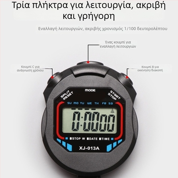 Ηλεκτρονικό χρονόμετρο με σώμα από κράμα αλουμινίου, αδιάβροχο, λειτουργία παύσης, αντιολισθητικό, για τρέξιμο