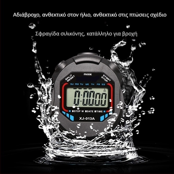Ηλεκτρονικό χρονόμετρο με σώμα από κράμα αλουμινίου, αδιάβροχο, λειτουργία παύσης, αντιολισθητικό, για τρέξιμο