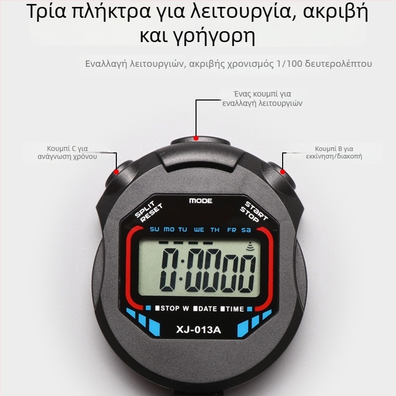 Ηλεκτρονικό χρονόμετρο με σώμα από κράμα αλουμινίου, αδιάβροχο, λειτουργία παύσης, αντιολισθητικό, για τρέξιμο