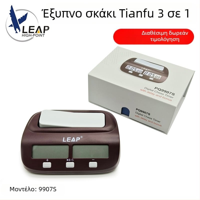 Ηλεκτρονικός χρονομετρητής για σκάκι, ABS περίβλημα, 252 g, δυνατότητα εκτύπωσης λογότυπου, κατάλληλο για σκάκι και παιχνίδια καρτών