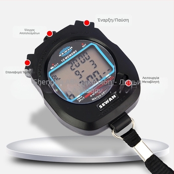 Ηλεκτρονικός χρονομετρητής με ABS περίβλημα, αδιάβροχος, λειτουργία παύσης, αντιολισθητική επιφάνεια, μνήμη γύρων 30/60/100, βάρος 60 g