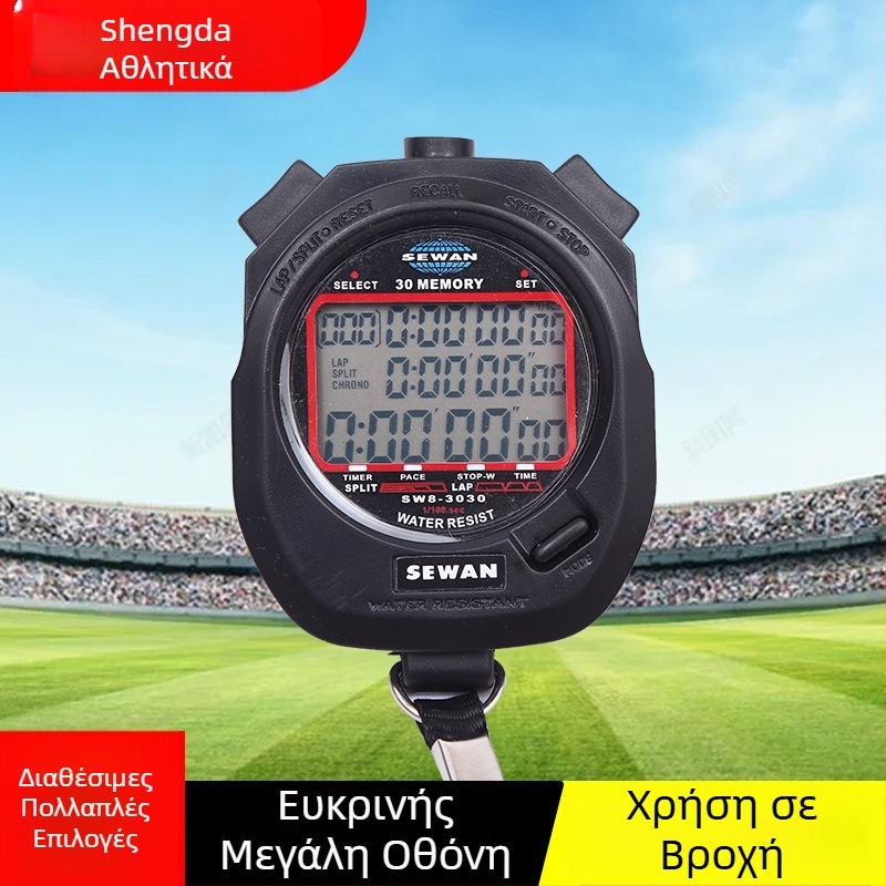 Ηλεκτρονικός χρονομετρητής με ABS περίβλημα, αδιάβροχος, λειτουργία παύσης, αντιολισθητική επιφάνεια, μνήμη γύρων 30/60/100, βάρος 60 g