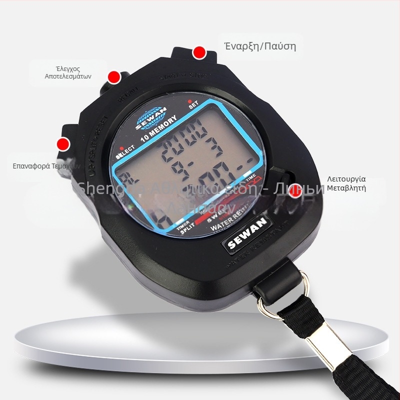 Ηλεκτρονικός χρονομετρητής με ABS περίβλημα, αδιάβροχος, λειτουργία παύσης, αντιολισθητική επιφάνεια, μνήμη γύρων 30/60/100, βάρος 60 g